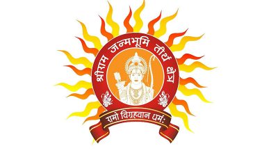 Shri Ram Janambhoomi Teerth Kshetra Trust