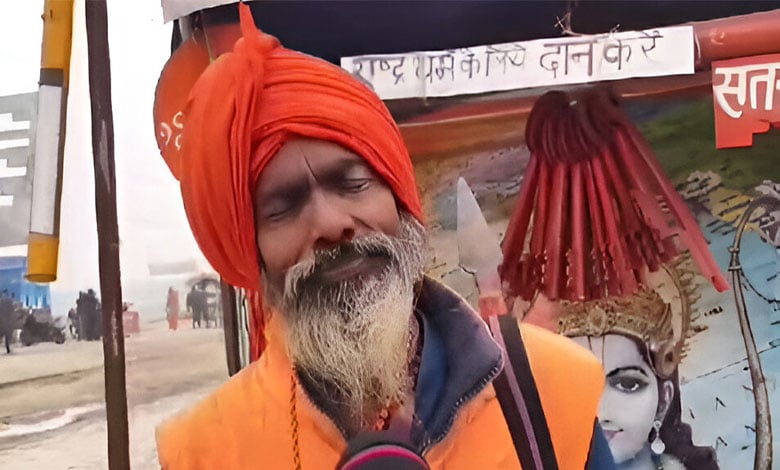 Kumbh Mela